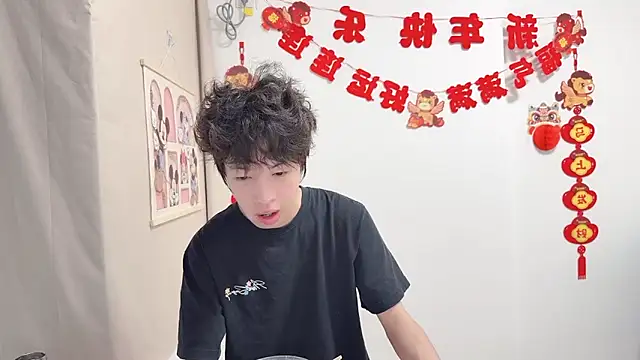 afahyu online show from April 2026 01:27:02 AM