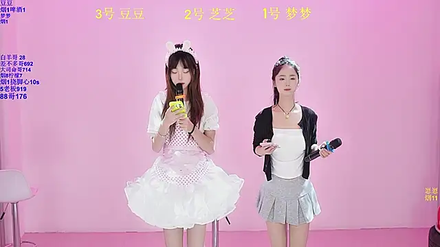 Snapshot of happpy-001 chatting on January 2026 10:06:01 AM happpy-001 online show from January 2026 10:06:01 AM