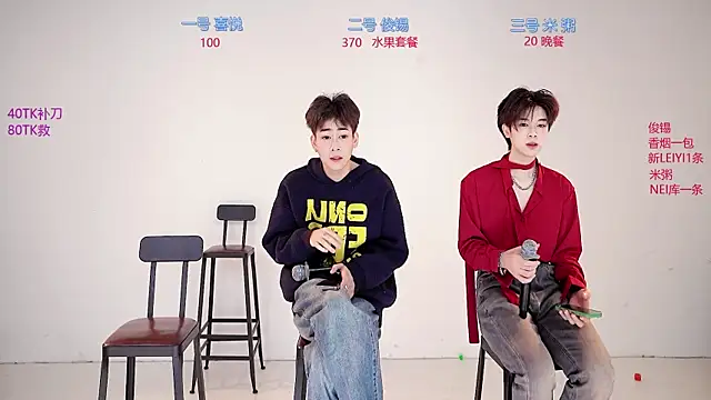 Snapshot of HD-stick998 chatting on January 2026 08:29:02 AM HD-stick998 online show from January 2026 08:29:02 AM