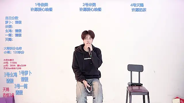 Snapshot of HD-stick998 chatting on March 2026 08:20:01 AM HD-stick998 online show from March 2026 08:20:01 AM