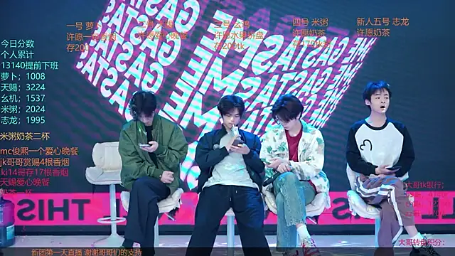 Snapshot of HD-stick998 chatting on April 2026 08:08:01 AM HD-stick998 online show from April 2026 08:08:01 AM