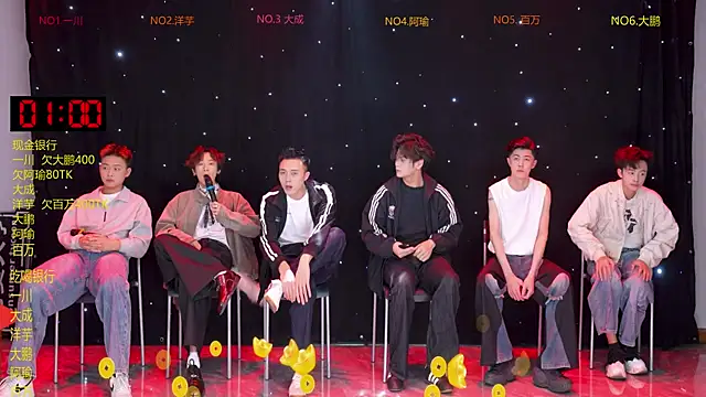 jmcm001 online show from March 2026 12:18:01 PM