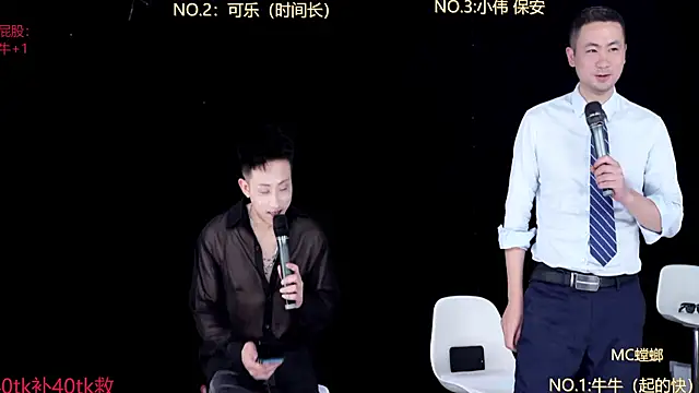 w-lucky online show from February 2026 02:05:01 PM