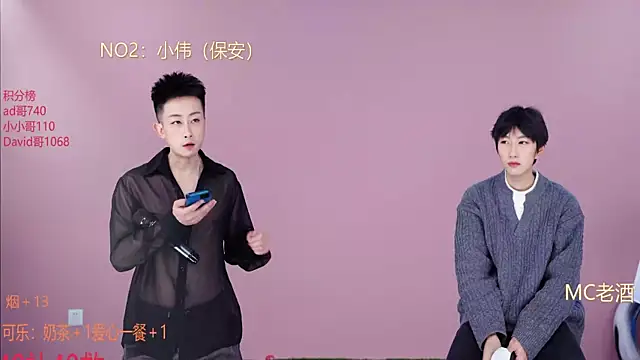 w-lucky online show from February 2026 04:44:01 PM