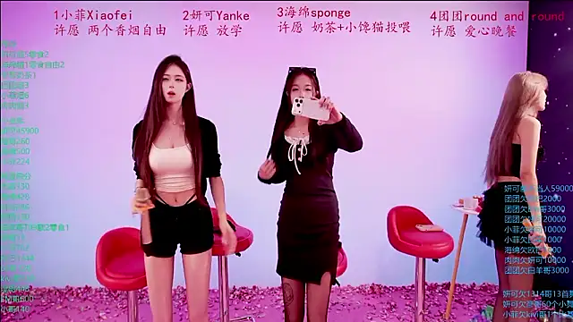 Snapshot of stt0708 chatting on March 2026 10:21:02 AM stt0708 online show from March 2026 10:21:02 AM