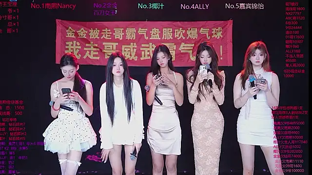 SuperGirl-100 online show from February 2026 11:14:02 AM