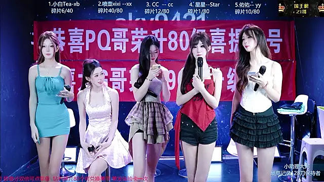 cy77096 online show from August 2026 04:09:02 PM