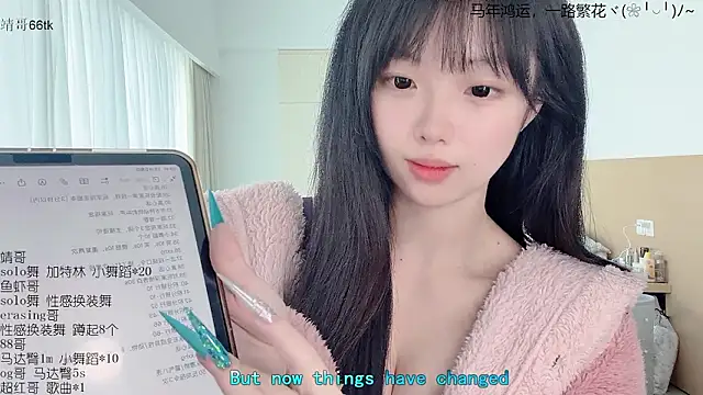 LovelyXiaoYi online show from March 2026 01:42:01 AM