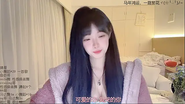 LovelyXiaoYi online show from April 2026 12:16:02 PM