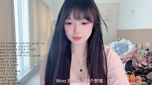 LovelyXiaoYi online show from April 2026 12:48:01 AM