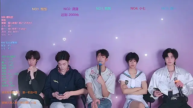 TNT-888 online show from February 2026 11:53:02 AM