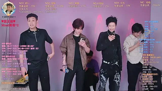 TNT-888 online show from April 2026 12:49:01 PM