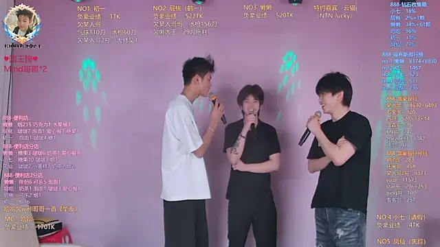 TNT-888 online show from April 2026 11:46:02 AM