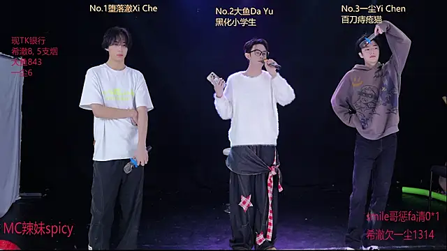 GGBond-01 online show from February 2026 02:55:02 PM