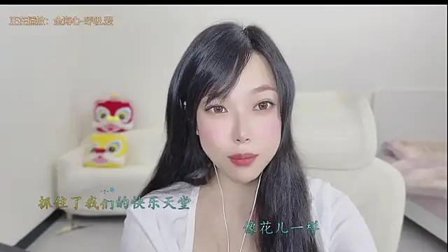 Yumi yuni online show from March 2026 12:47:02 AM