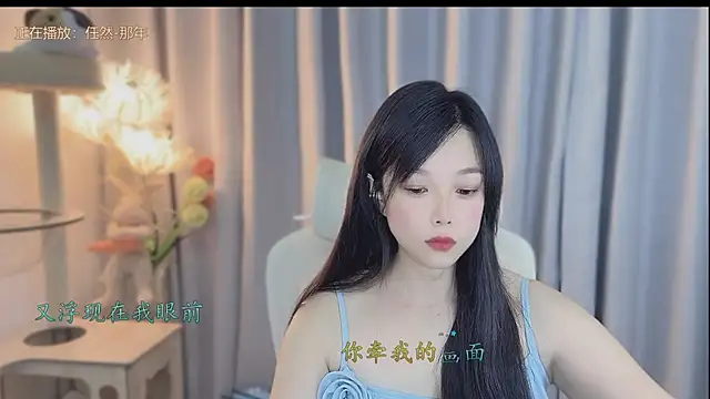 Yumi yuni online show from May 2026 01:05:02 PM