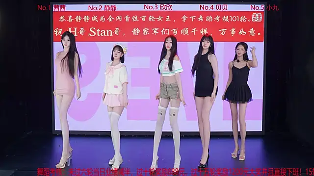 TC-001 online show from June 2026 02:27:01 AM