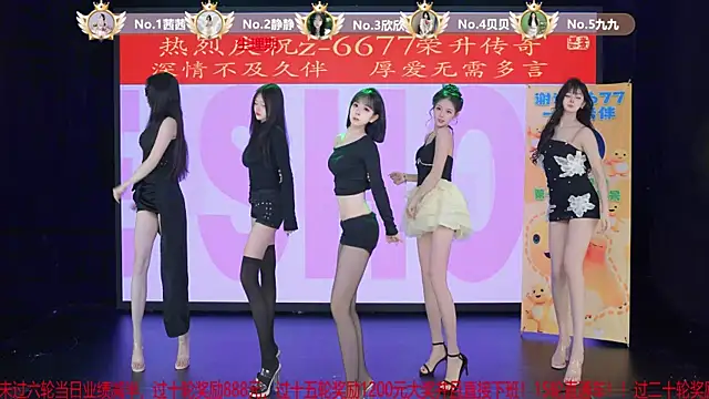 TC-001 online show from June 2026 02:32:02 AM
