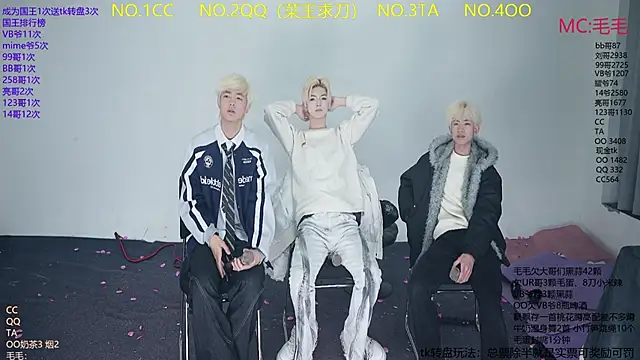 Snapshot of sweetboys888 chatting on February 2026 11:17:01 AM sweetboys888 online show from February 2026 11:17:01 AM