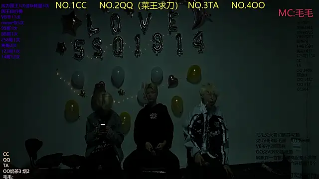 Snapshot of sweetboys888 chatting on February 2026 11:18:01 AM sweetboys888 online show from February 2026 11:18:01 AM