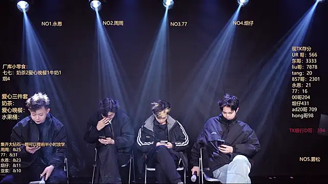 BTS-007 online show from February 2026 01:04:01 PM