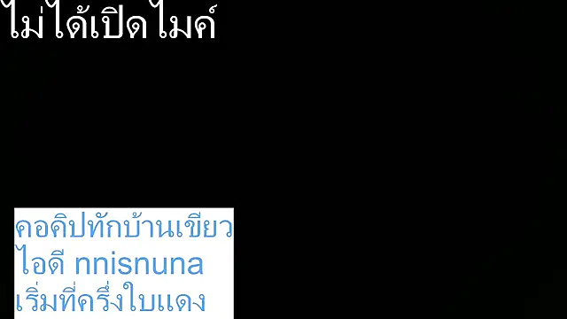 nunanunanuna online show from March 2026 05:19:01 PM