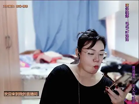 yingying1222 online show from June 2026 07:57:01 AM