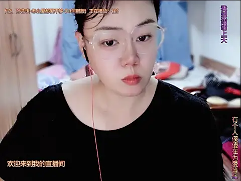 yingying1222 online show from June 2026 12:33:01 PM