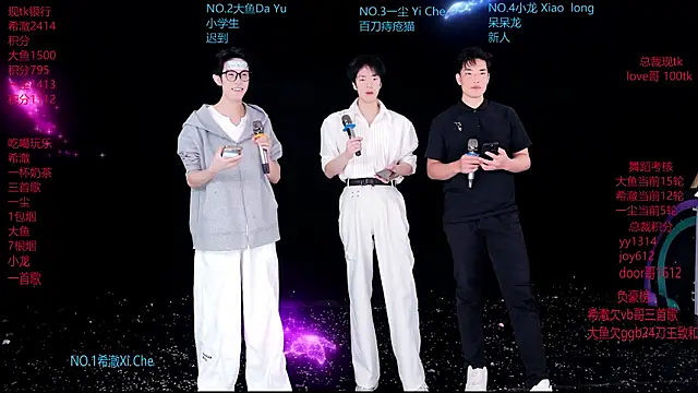 GGBond-02 online show from March 2026 01:50:01 PM