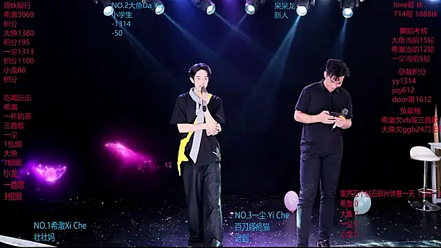 GGBond-02 online show from March 2026 01:29:02 PM