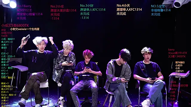 Eagle-five001 online show from April 2026 12:49:01 PM