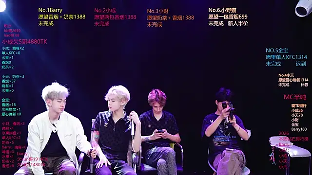 Eagle-five001 online show from April 2026 10:52:02 AM