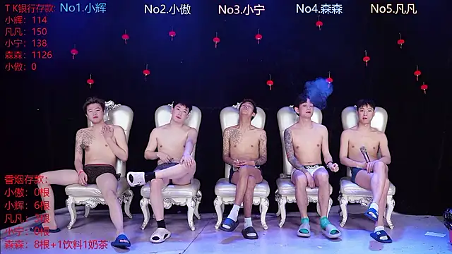 Hongguan-001 online show from March 2026 04:46:01 PM