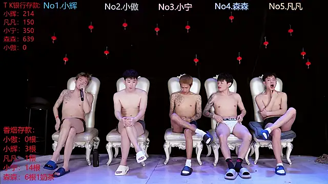 Hongguan-001 online show from March 2026 04:24:02 PM