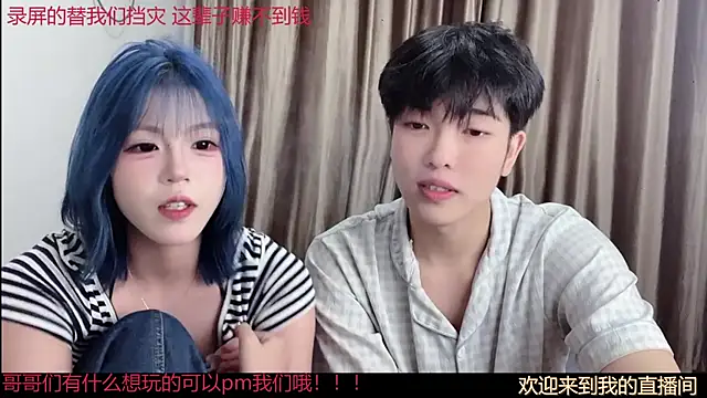 SM 0007 online show from June 2026 09:32:02 PM