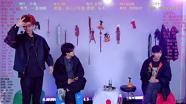 NTN-lucky online show from March 2026 02:06:01 AM