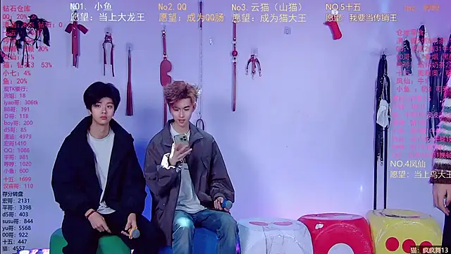 NTN-lucky online show from March 2026 10:52:02 AM