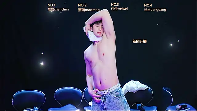 Snapshot of kissbaby-999 chatting on March 2026 03:26:01 PM kissbaby-999 online show from March 2026 03:26:01 PM