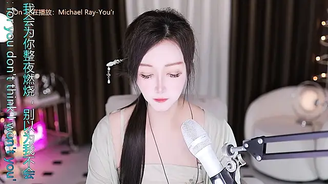 Snapshot of Angelya-888 chatting on July 2026 11:55:02 PM Angelya-888 online show from July 2026 11:55:02 PM
