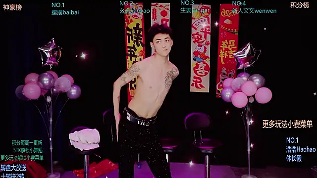 Snapshot of Sexyboys-DS chatting on March 2026 08:25:01 AM Sexyboys-DS online show from March 2026 08:25:01 AM