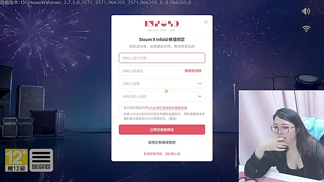 momobigmomo online show from July 2026 01:18:01 PM