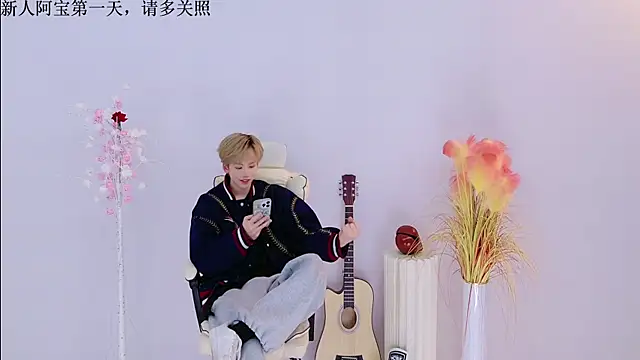 Snapshot of Bao-520 chatting on March 2026 02:07:02 PM Bao-520 online show from March 2026 02:07:02 PM