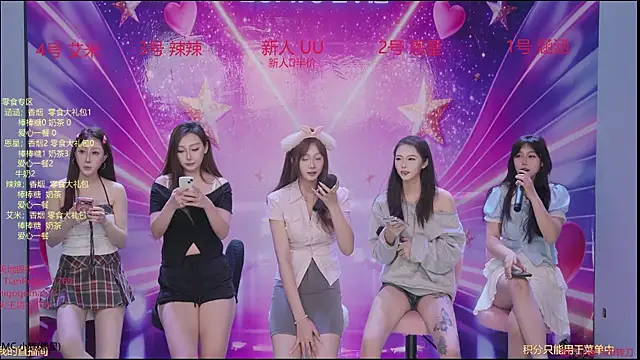 lsCY001 online show from April 2026 04:42:02 PM