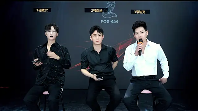 Snapshot of FOX--929-- chatting on April 2026 12:27:01 PM FOX--929-- online show from April 2026 12:27:01 PM