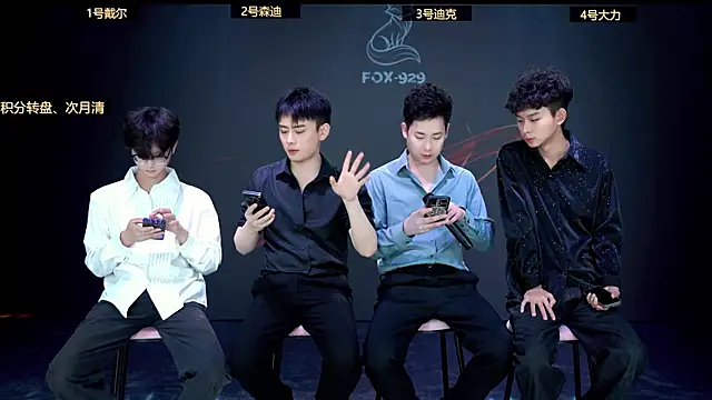 Snapshot of FOX--929-- chatting on April 2026 11:58:01 AM FOX--929-- online show from April 2026 11:58:01 AM