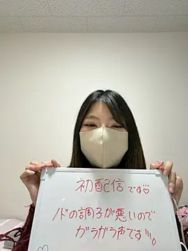 Snapshot of mii2222 chatting on April 2026 03:06:01 PM mii2222 online show from April 2026 03:06:01 PM