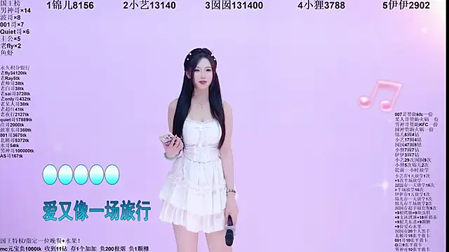 Snapshot of 1X-two chatting on June 2026 04:15:02 AM 1X-two online show from June 2026 04:15:02 AM