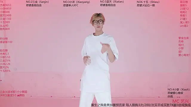 YLBOY-777 online show from July 2026 10:07:01 AM