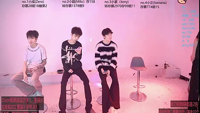 Woshididimen- online show from April 2026 12:40:02 PM