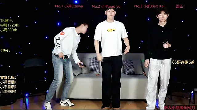 lucky-love888 online show from April 2026 11:15:02 AM